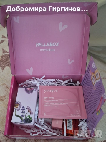 Продавам нова неотваряна кутията на Bellebox за месец юни 2026г.