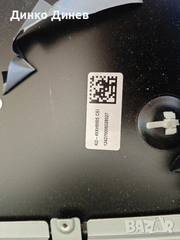 SONY KD-49XH9505, снимка 8 - Телевизори - 54614791