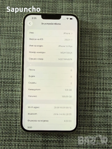 Iphone 14 plus 128, снимка 3 - Apple iPhone - 54481027