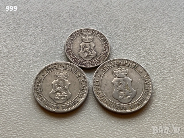 лот 5 стотинки, 10 стотинки, 20 стотинки 1906 България - 3 броя, снимка 2 - Нумизматика и бонистика - 54041290