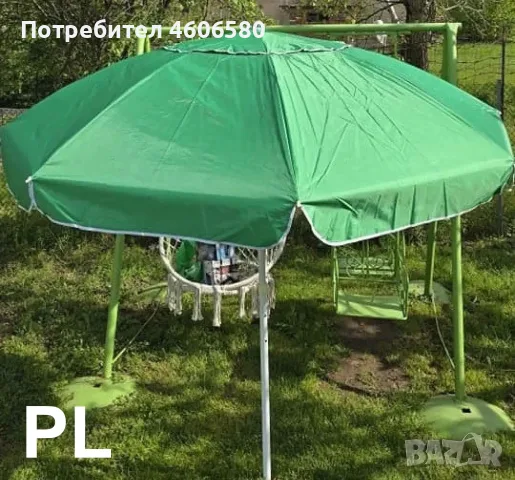 ☀️ Градински чадър 2 м с чупещо рамо ☀️
