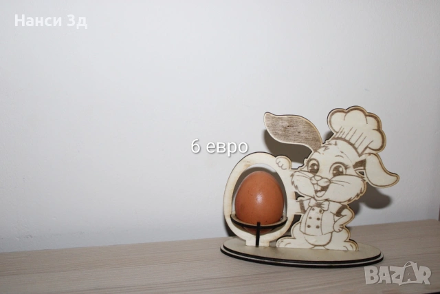 Великденски поставки за яйца, снимка 5 - Декорация за дома - 54016696