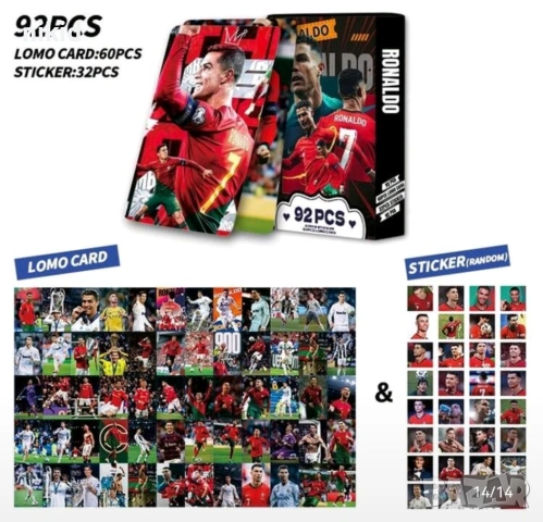60 бр карти + 32 стикери Роналдо футбол футболни за игра и колекционери 