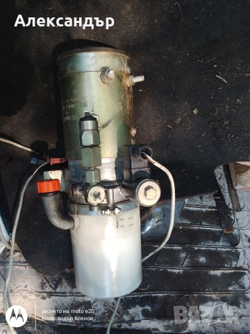 Самосвал помпа