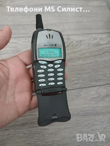Ericsson T20e Silver t20e Ериксон БГ меню, снимка 7 - Sony Ericsson - 55412975