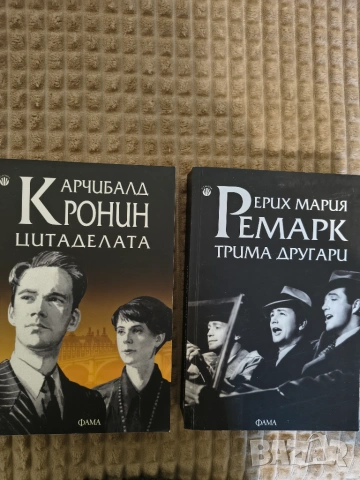 Чисто нови книги