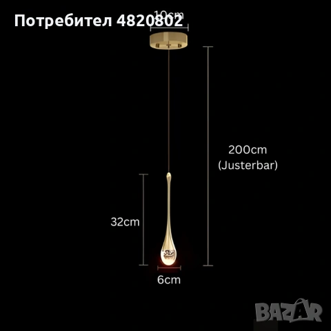 GoldenBubble дизайнерска висяща лампа, снимка 5 - Полилеи - 54565121