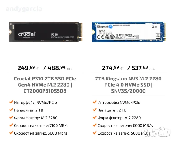 SanDisk SSD PLUS M.2 NVMe PCIe Gen 4.0 скорост 6800MB/s read 4000MB/s write диск ссд лаптоп настолен, снимка 4 - Твърди дискове - 55326758