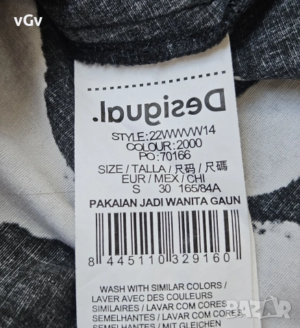 Рокля Desigual - S, снимка 7 - Рокли - 55014467