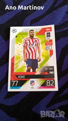 *Kapmu kолекция match attax 2022г редки карти , снимка 13 - Футбол - 54988253