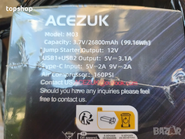 Чисто нов запечатан в целофан преносим стартер за кола и компресор ACEZUK M03 8000А, 26800mAh,160PSI, снимка 8 - Аксесоари и консумативи - 55268846