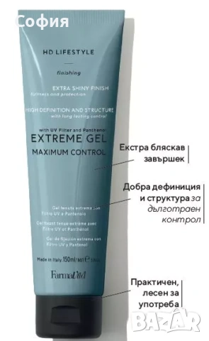Гел С Максимална Фиксация Farmavita Hd Lifestyle Extreme Gel 150Ml, снимка 2 - Продукти за коса - 54738523