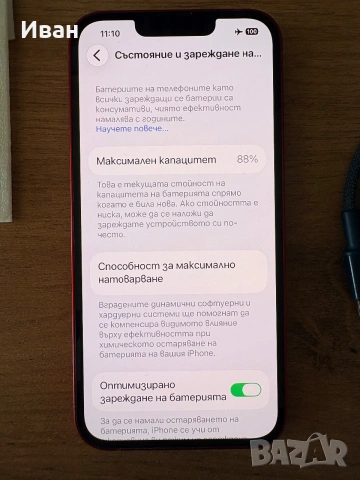 Телефон iPhone 13 red, снимка 8 - Apple iPhone - 55160563