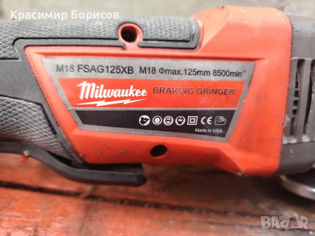 инструменти Внос Германия milwalkee , снимка 4 - Други инструменти - 54282150