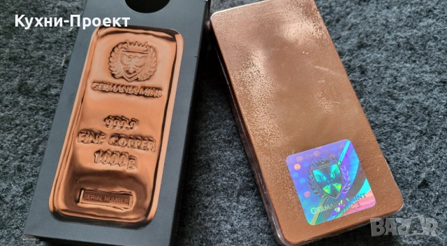 МЕДНО КЮЛЧЕ 1 КИЛОГРАМ ЛУКСОЗНО, снимка 2 - Нумизматика и бонистика - 54482379