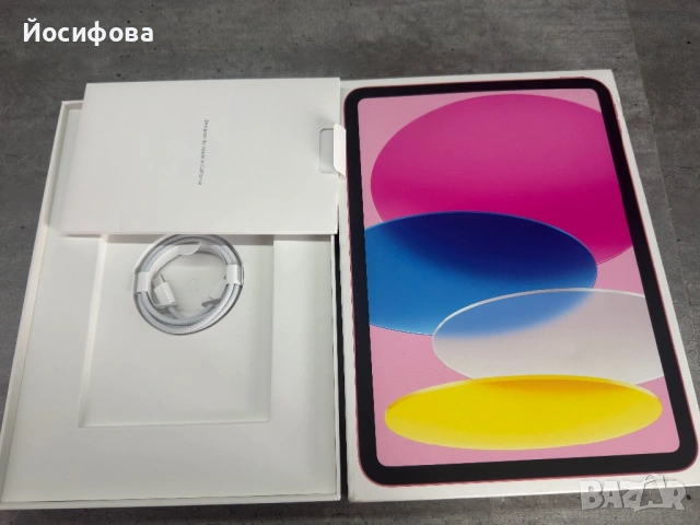 Apple iPad A16