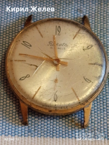 Стар механичен часовник РАКЕТА СССР мъжки с печат позлатен 54480, снимка 7 - Антикварни и старинни предмети - 54109838