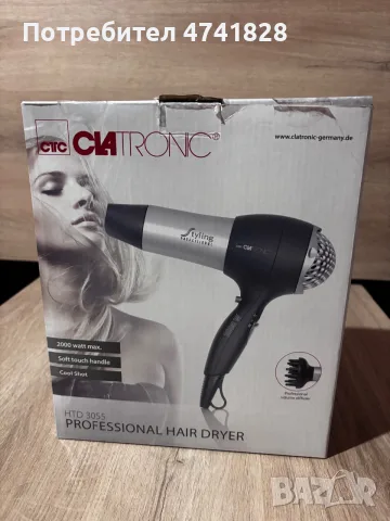 Сешоар CLATRONIC HTD 3055 сив, снимка 2 - Сешоари - 55466549