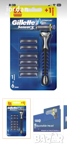 Gillette-промо-10€