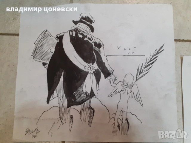 Стари рисунки подписани Илия Бешков,карикатура,илюстрация,стара картина,рисунка, снимка 5 - Колекции - 39614258