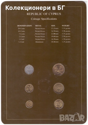 СЕТ ШЕСТ МОНЕТИ ОТ КИПЪР ⭐THE FRANKLIN MINT⭐, снимка 4 - Нумизматика и бонистика - 54779962