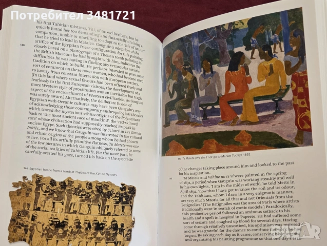 Пол Гоген - Живот и изкуство / Gauguin, снимка 10 - Изкуство, музика, кино и фотография - 55065426