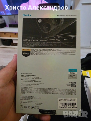 Кейс Benks ArmorAir за Samsung S24 Ultra, DuPont Kevlar (600D), Магнитен #32, снимка 5 - Калъфи, кейсове - 54544230
