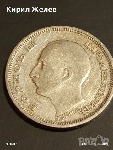 Сребърна монета 50 лева 1930г. Царство България Цар Борис трети 70177, снимка 13 - Нумизматика и бонистика - 54733402