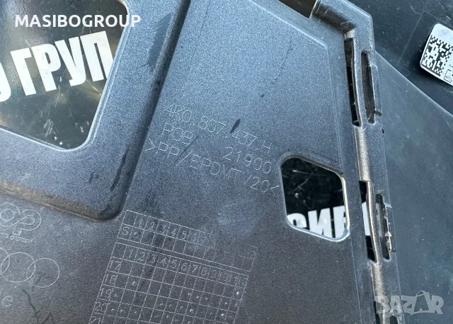 Броня предна брони за Ауди А6 Ц8 Audi A6 4K/C8 ALLROAD, снимка 13 - Части - 55482725