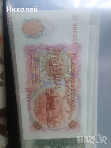 Банкноти 1951г UNC