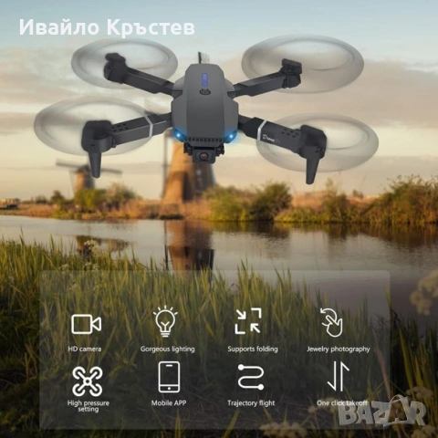 Сгъваем Дрон с HD 1080P Камера RC Квадрокоптер за Деца с 2 Батерии – Мини Подарък, снимка 5 - Дронове и аксесоари - 55126936