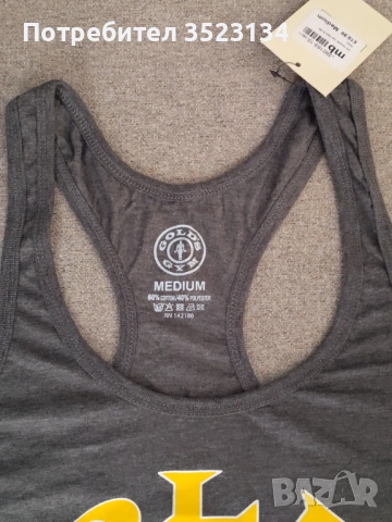 Чисто нов - Фитнес потник Golds Gym - Сив, снимка 3 - Други - 52814098