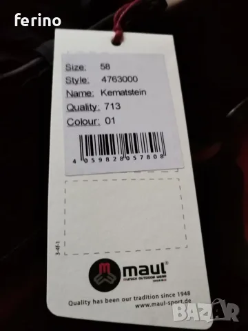 MAUL Kematstein 3in1 Мъжки аутдор панталон ,НОВ, 2ХЛ, снимка 10 - Панталони - 55421898