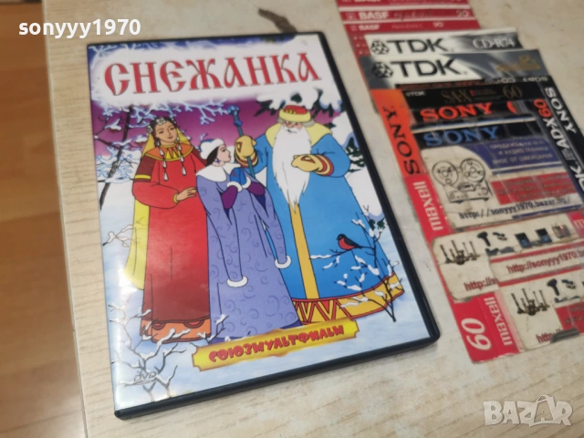 СНЕЖАНКА DVD 1006260927L1, снимка 3 - DVD филми - 54843368