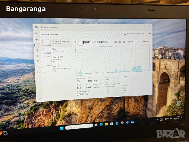 Lenovo ThinkPad T460 | i5-6300U | 16GB RAM | 256GB Samsung SSD | Full HD | Windows 11 Pro, снимка 9 - Лаптопи за работа - 55618279