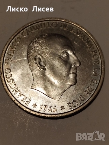 Испания 100 песети 1966г., снимка 2 - Нумизматика и бонистика - 54959104