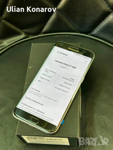 Samsung S7 edge КАТО НОВ, снимка 7 - Samsung - 55163811