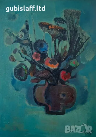 Картина "Цветя на зелен фон", худ. Никифор Цонев (1928-2003), снимка 2 - Картини - 55685211