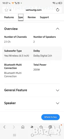 Саундбар Самсунг HW-T450HW-T450, снимка 7 - Аудиосистеми - 55434144