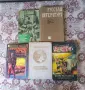 КНИГИ !!!  СТАРИ КНИГИ !!! , снимка 16