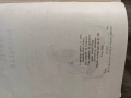 Продавам книга " Güzel Masallar“ (Красиви приказки, снимка 4