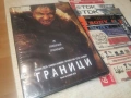 ГРАНИЦИ-NEW DVD 1606261125, снимка 1