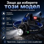 Презареждащ се LED челник за глава със сензор лед фенер за риболов бягане каска къмпинг палатка, снимка 4