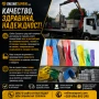 Лентови сапани с уши / Полиестерни сапани с уши от 1т до 30т , снимка 1