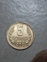 5 стотинки 1988 година , снимка 1