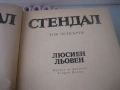 Стендал - Избрани произведения - том 1-4, снимка 8