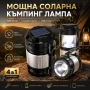Мощна акумулаторна соларна лампа за къмпинг LED фенер USB соларен панел работна за риболов туризъм, снимка 1