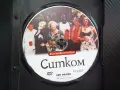 Ситком DVD филм заразително смешна шантава комедия семейство откачено френски колекция филми видео, снимка 2