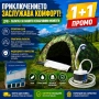 Преносим къмпинг душ + Камуфлажна палатка - Промо 1+1, снимка 5