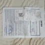 продавам телевизор, снимка 3